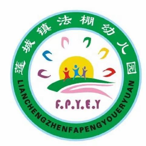 庆缤纷“六一” 展民族风采 品成长滋味——莲城镇法棚幼儿园六一专题活动