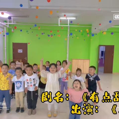 博奥幼儿园大班今日反馈（2022.06.06星期一）