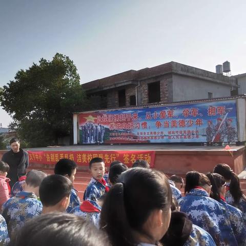 文亨中小“洁美校园我先行”活动简讯