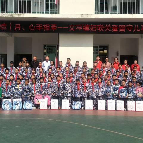 “浓情十月、心手相牵 ”——连城县文亨镇妇联团委关爱留守儿童活动简讯