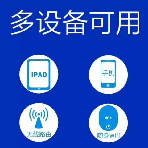 移动流量卡不限速不限制App全国通用流量29包100G