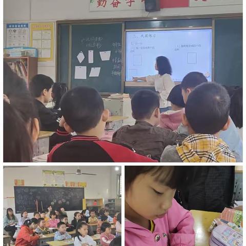 研讨概念教学，感悟课堂艺术——镇东小学《分数的初步认识》公开课