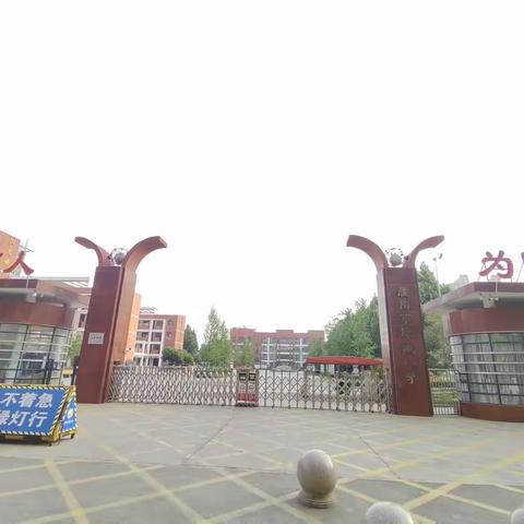 “童心向党 强国有我”濮阳市绿城小学二年级十一班研学旅行纪实