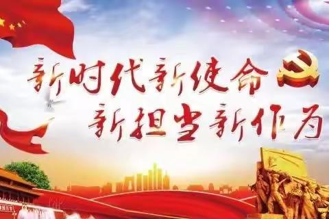 135中学“我家的年轻人 ” “双减”落地——外出学习有感悟，回校学习有提升