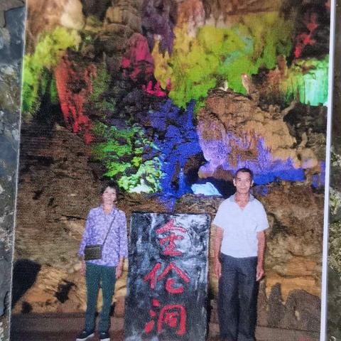 马山—金伦洞之旅
