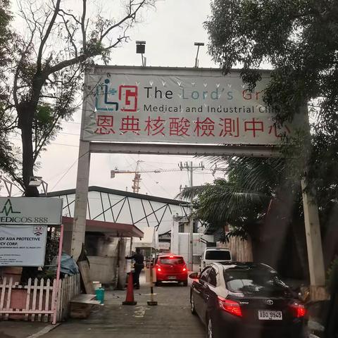ACACIA（相思酒店)再见了！不知不觉，离开中国半年了，怀念祖国