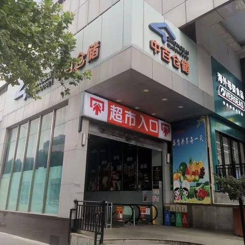 民意店早市巡店