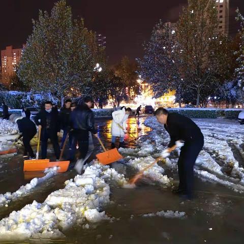 济北街道：全力组织清雪除冰行动，保障居民出行安全畅通