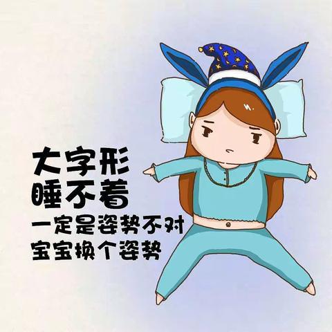 中医治失眠，不是慢郎中！