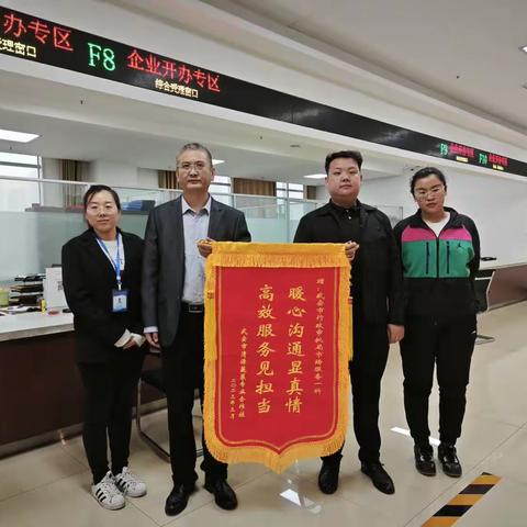 主动服务解企忧  高效助农显担当