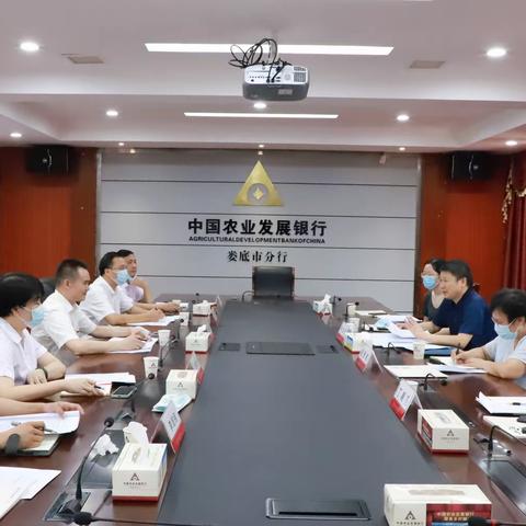 娄底市中支李泽军副行长带队督导应收账款融资服务平台推广应用工作