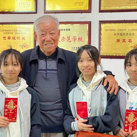 感恩之心传递爱，励志之光照四方——爱心人士张宏顺先生个人捐资助学活动