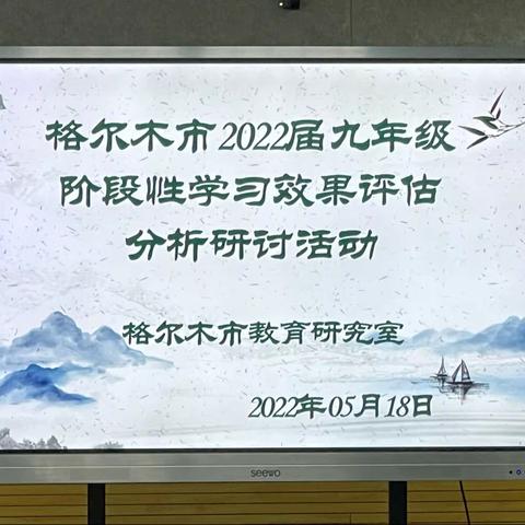 高效备考      踔力前行