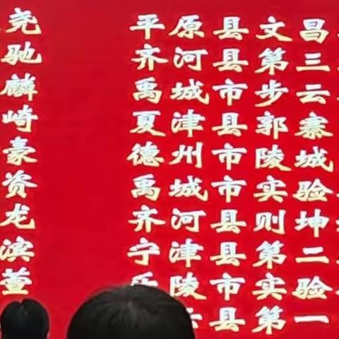 【郭寨•喜报】郭寨中心小学王崎获得2022年德州市“新时代好少年”