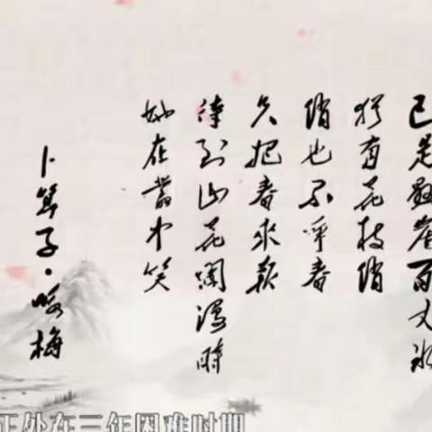 翰墨颂伟人经典 挥毫展校园风采--车江联合学校友谊小学纪念毛泽东主席诞辰130周年“书法比赛”