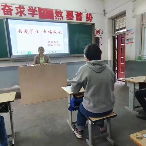 陈窑小学迅速传达落实“关爱学生，幸福成长”主题动员会议精神