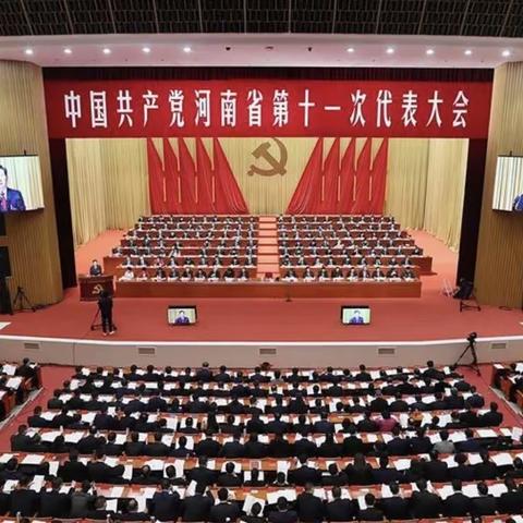 【三监区党支部】深入学习党代会精神 建设更高水平法治河南