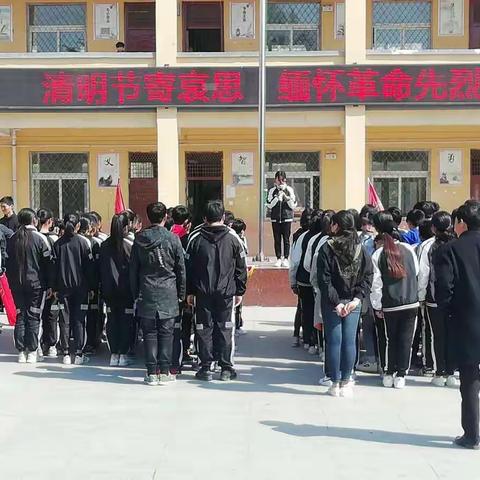 清明节寄哀思 缅怀革命先烈