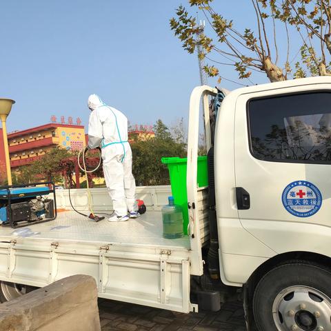携手蓝天救援 筑校园消杀防线