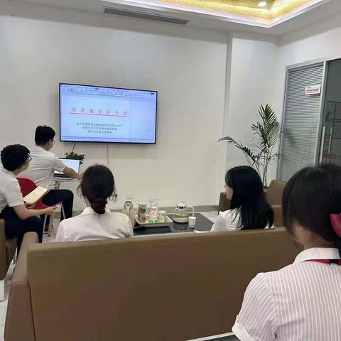 华夏银行阜阳分行运营条线“每周一学”例会