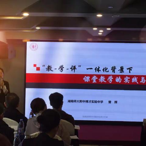 萃取经验，淘沙见金结硕果﻿                坚持核心，解璞成玉教学评