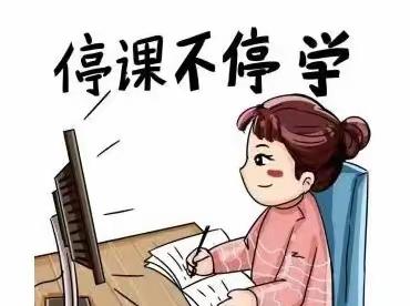 停课不停学  师生云端见——城关一小五(1)班12月份班级日常