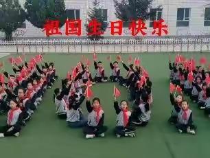 同心庆国庆，喜迎二十大——东关小学国庆活动纪实