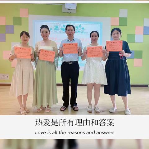 “党建引领—红色领航 青蓝竞发”——永丰县实验学校教师才艺大赛