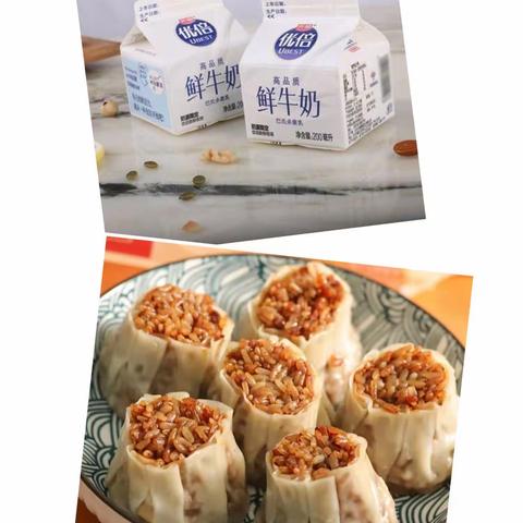 高家镇中心幼儿园第十七周食谱（5.29—6.2）