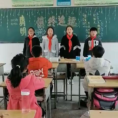 “慎终追远、传诵经典” ——留店寺中心小学清明节朗诵活动