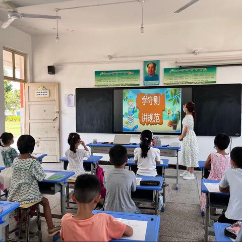 学守则，做文明学生——留店寺中心小学开展学习《中小学生守则》主题活动