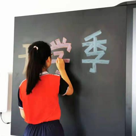 培才小学2021-2022六（10）班开学篇