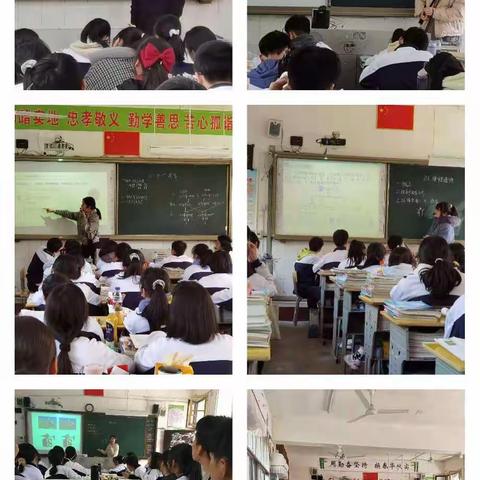 平江三中2021上期同课异构教学竞赛暨新进教师汇报课—生物教研组