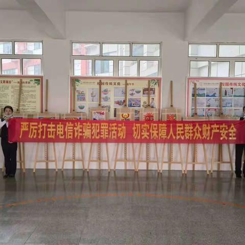 桃江支行开展反电信诈骗知识宣传