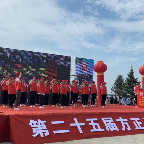 正青春，应志愿——方正县支行开展“方正县第二十五届莲花节”志愿者宣誓及服务活动