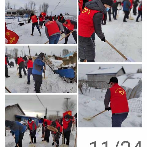【我为群众办实事】“情融冰雪 青暖一线”主题志愿活动