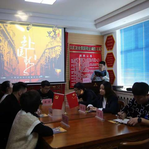 人民银行方正县支行团支部开展“红色剧本杀”主题团日活动