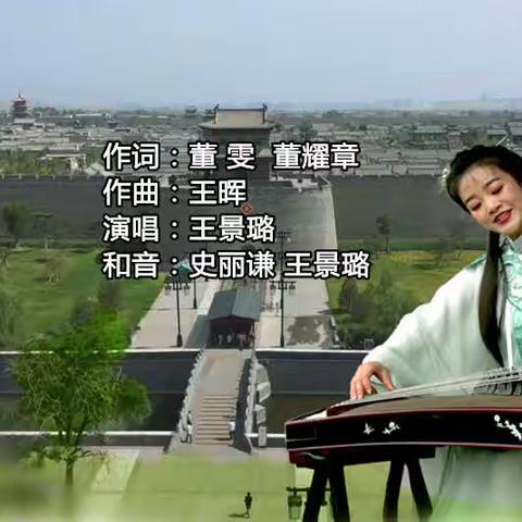 MV《长相思》