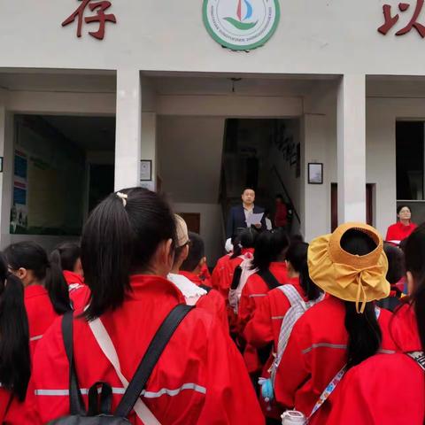 智慧研学路，精彩每一步——东岳小学中高年级研学之旅