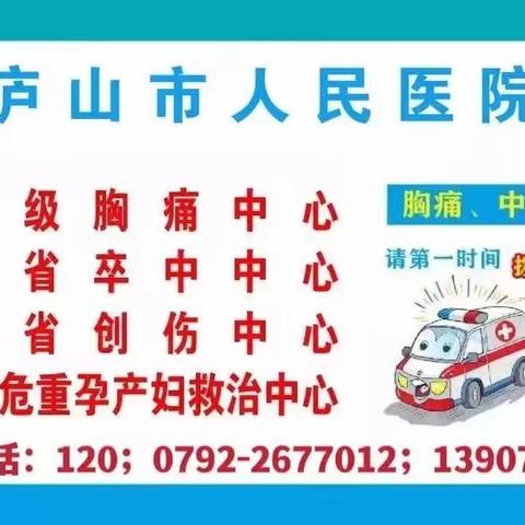 欢迎省肿瘤医院头颈甲状腺外科专家乐飞主任本周五下午来我院坐诊手术