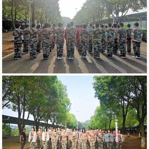 军姿训练 团队协作——旭光学校学生素养提升体验教育活动（二）