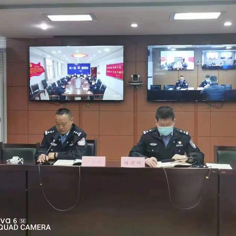 凤县公安局召开监管场所疫情防控紧急调度会