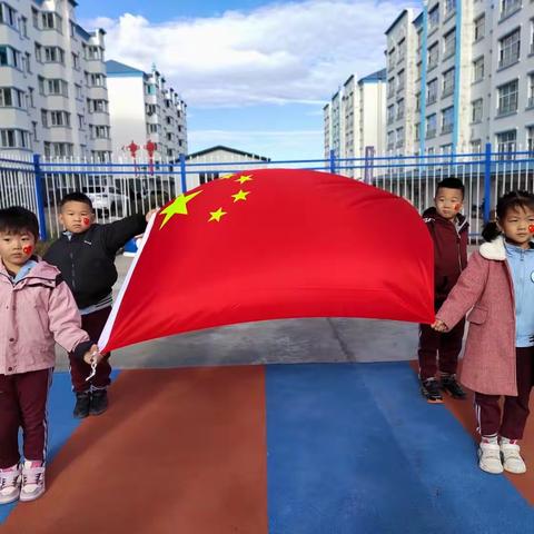 “月光所至，皆为华夏”—三河小学幼儿园中秋国庆主题活动