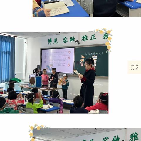 【送课促成长，教研共提高】海港区张景然小学语文新教师培养工作室送课活动纪实