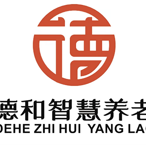 空港新城阳光里第一社区日间照料中心——爱心助老，情暖夕阳，老年人防电信网络诈骗知识宣传活动