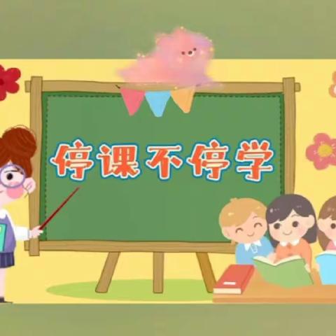 大黄金太阳幼儿园启航班一周的学习