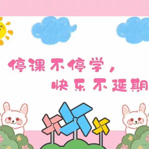 大黄金太阳幼儿园启航班一周的学习