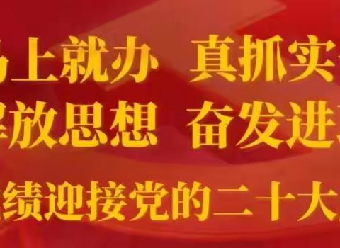 稳住经济运行一揽子政策措施《关于稳住经济的五条环保政策措施》之“环评服务百日攻坚"解读