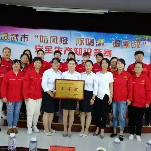 灵武市万通天然气2019年6月“安全月”工作总结