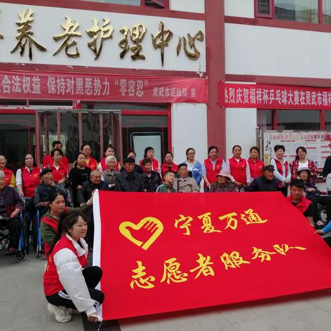 走进老年护理中心送温暖活动